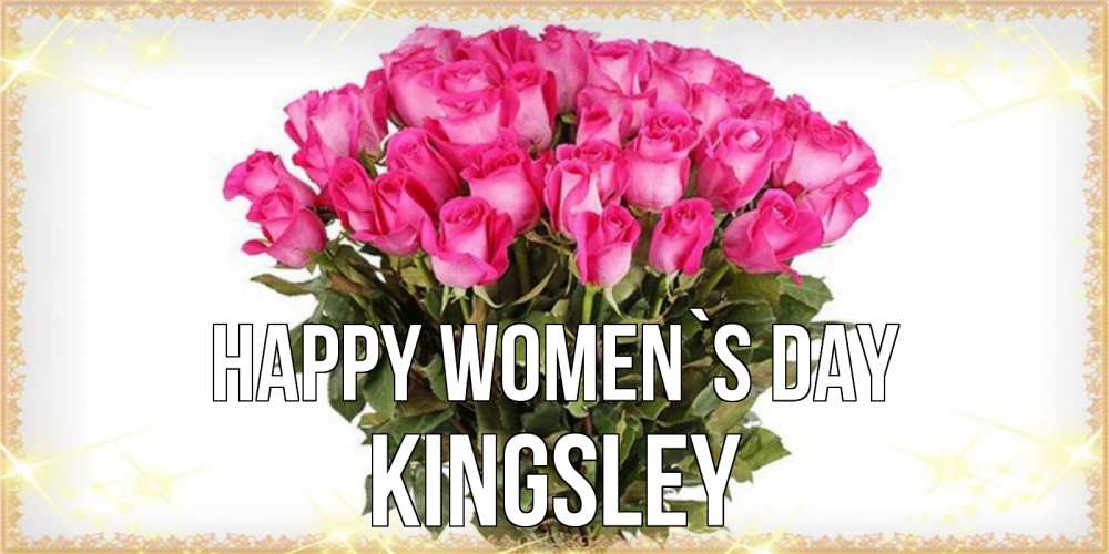 Greetings card с именем, Kingsley happy women`s day красивые открытки в оригинальной обработке на международный женский день Greetings with text for free download 